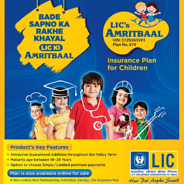 LIC Amritbaal Plan 874